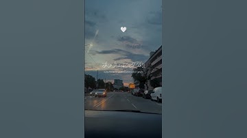 القران الكريم بصوت جميل ياسر الدوسري. اكتب شيء تؤجر عليه