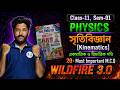 Wild Fire 3.0: Kinematics (একমাত্রিক ও দ্বিমাত্রিক গতি) | 20+ Most Important MCQ | Class 11 Sem 01