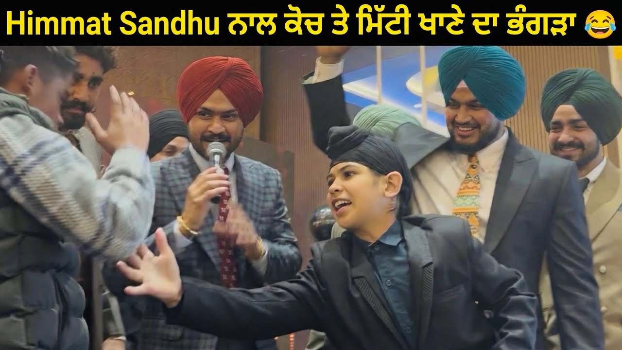 Himmat Sandhu ਦੇ ਨਾਲ ਕੋਚ ਤੇ ਮਿੱਟੀ ਖਾਣੇ ਦਾ ਭੰਗੜਾ! 😂 || Sultandeep singh