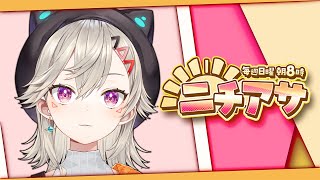 小森めとの配信のサムネイル画像