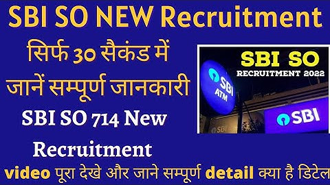 SBI SO NOTIFICATION 2022 | SBI SO | SBI SO ELIGIBILITY | SBI SO SALLERY | SBI SO SYLLABUS 2022 | SBI