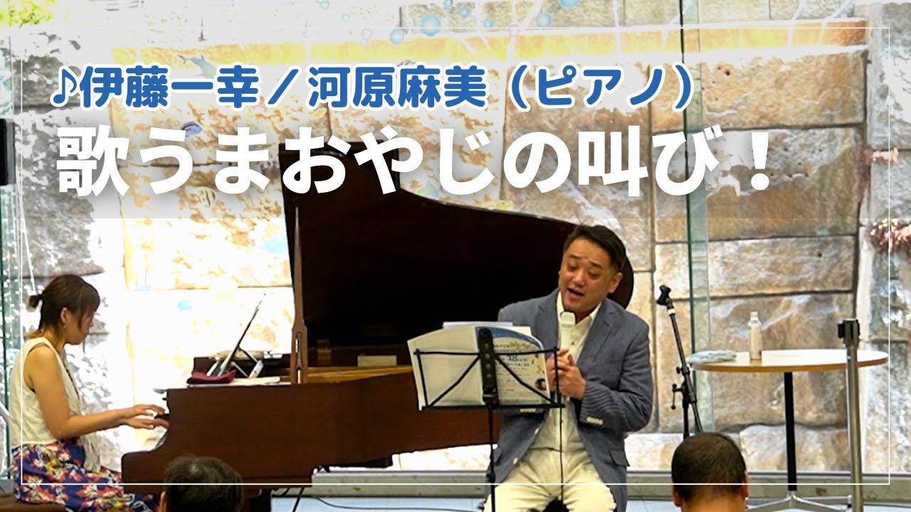 カメリア会公式チャンネル