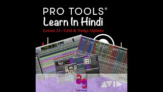 Learn Pro Tools in Hindi | Lesson 13 - Grid & Nudge Options