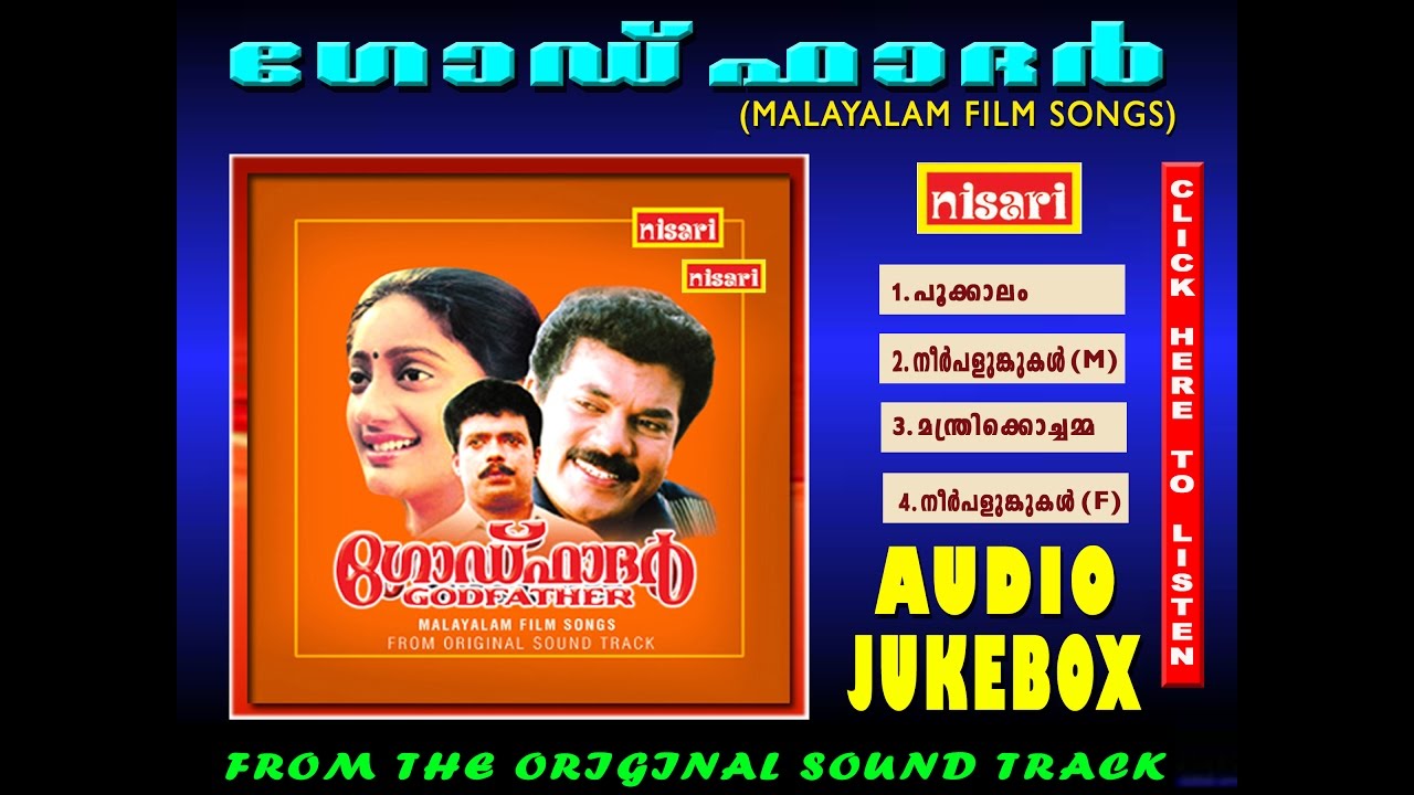 GODFATHER FILMSONGS AUDIO JUKEBOX