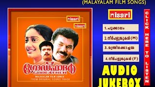 GODFATHER FILMSONGS AUDIO JUKEBOX