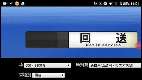 تحميل 方向幕シュミレーター Mp4 Mp3