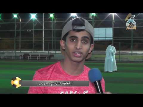 نهائي بطولة ساريما للفئات السنية لقاء أ أسامة العولقي معلق رياضي