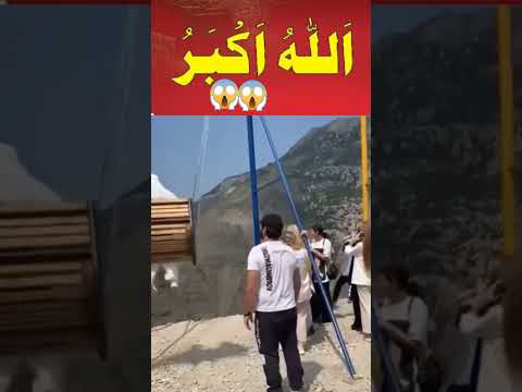 Allah Hu Akbar😱😱 #shorts #islamic #viral #islamicvideo