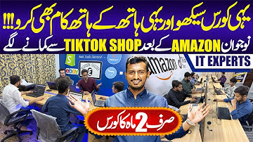 Amazon Courses at North Nazimabad | Tiktok Shop | Earning App | IT Courses