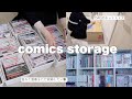 漫画オタクが新しい収納ボックスに整理する