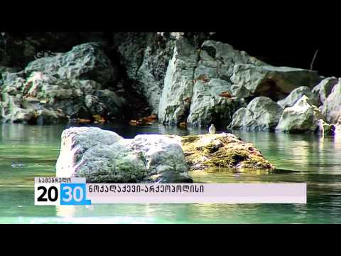 ნოქალაქევი_არქეოპოლისი [გადაცემა 2030]