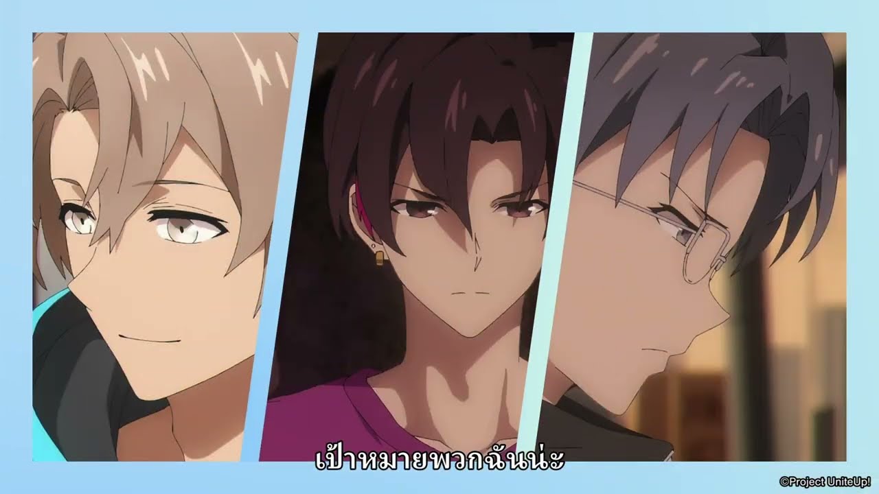 Teaser UniteUp! -Uni:Birth- [ซับไทย]