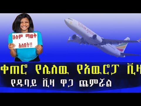 ቪዲዮ: 240 የመማሪያ ዋስትና ምንድን ነው?