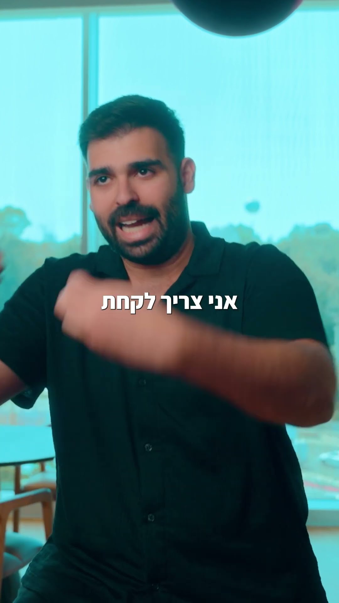 יאיר מור יוסף