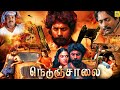 Nedunchalai 4k exclusive tamil full crime action movies  aari arjunan shivada nair prashant