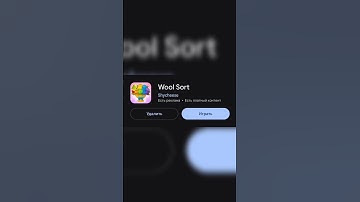 Wool Sort #games #gaming #gameplay #androidgames #playmarket  #gameshorts #game
