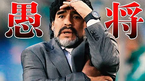 サッカー 監督ランキング 最高の指揮官７選 Mp3