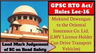 GPSC RTO Act & Rule Lec_16:  Mukund Dewangan vs the Oriental Insurance  I Supreme Court Judgement I