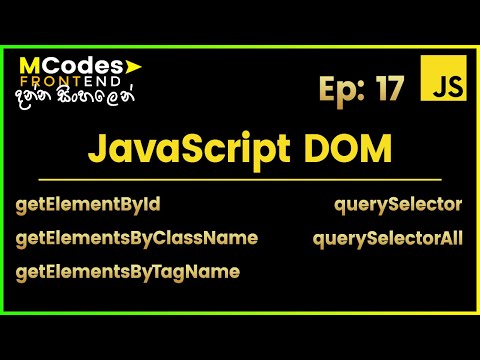 JavaScript DOM (Document Object Model): Customize a Simple Webpage by using DOM methods(in Sinhala)