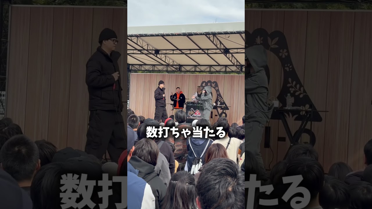 天涯孤独の民 vs Ry-lax 別角度 ver. #shorts #ラップ #韻 #天涯孤独の民