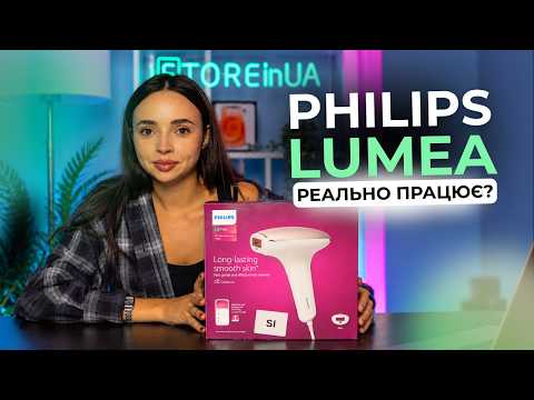 Відео: Фотоепілятор Philips Lumea IPL 9900 Series BRI977/00 Europe