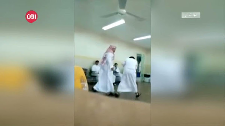 والد الطالب المعتدى عليه يخص تلفزيون الآن بتفاصيل اعتداء المدرس على ابنه