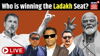 Lok Sabha Election Result LIVE: Which party will win in Ladakh ? | Tashi Gyalson | Tsering Namgyal