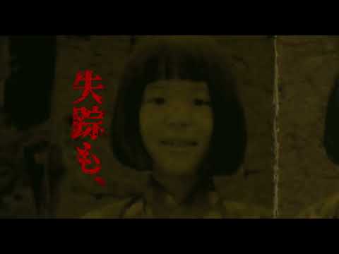 お偉いさんが「ダメダメ！怖すぎ！」!?『牛首村』15秒動画／ダメダメ編