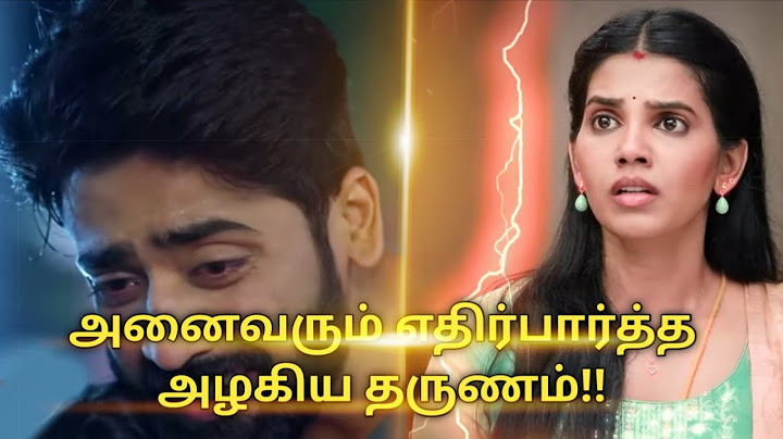 Mahanadhi  | 21st to 22nd   July 2025 - Promo