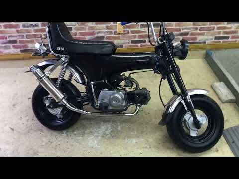 格安即決カスタム実働ベース車】ホンダ ダックス50 DAX ST50