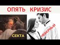 Жизнь за кадром Неслихан Атагюль. Измены мужа, секта и неудачная карьера.