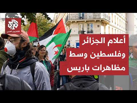 Algerian and Palestinian flags fly side-by-side during Paris protests.. street movement intensifi...