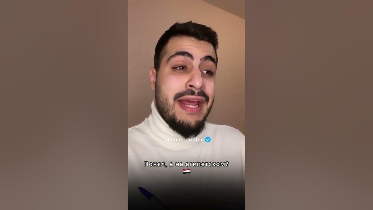 ЛЮБЛЮ ТЕБЯ НА АРАБСКОМ 🔥 #арабский_язык - YouTube