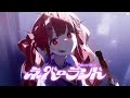【重音テト】 ネバーランド - DECO*27┃Örca cover