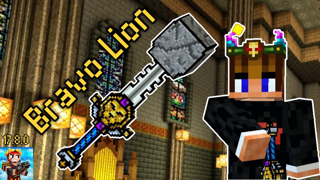 Pixel Gun 3D - Bravo Lion [Owerview] | Pixel Gun 3D 17.8.0 | Jeronix