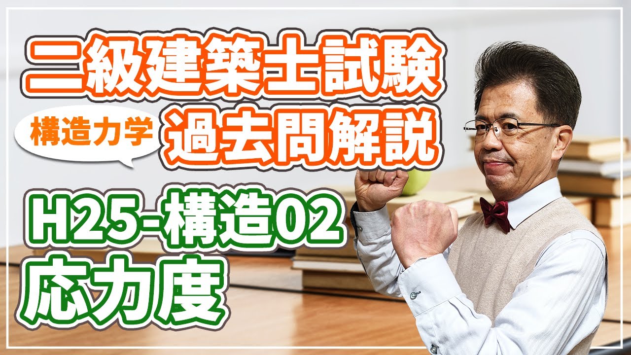 建築学便覧 2 構造編 Amazon.co.jp: 建築学便覧 2 第2版 : 日本建築学会: 本
