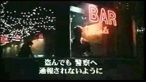 完全犯罪 予告編　-Best Laid Plans-