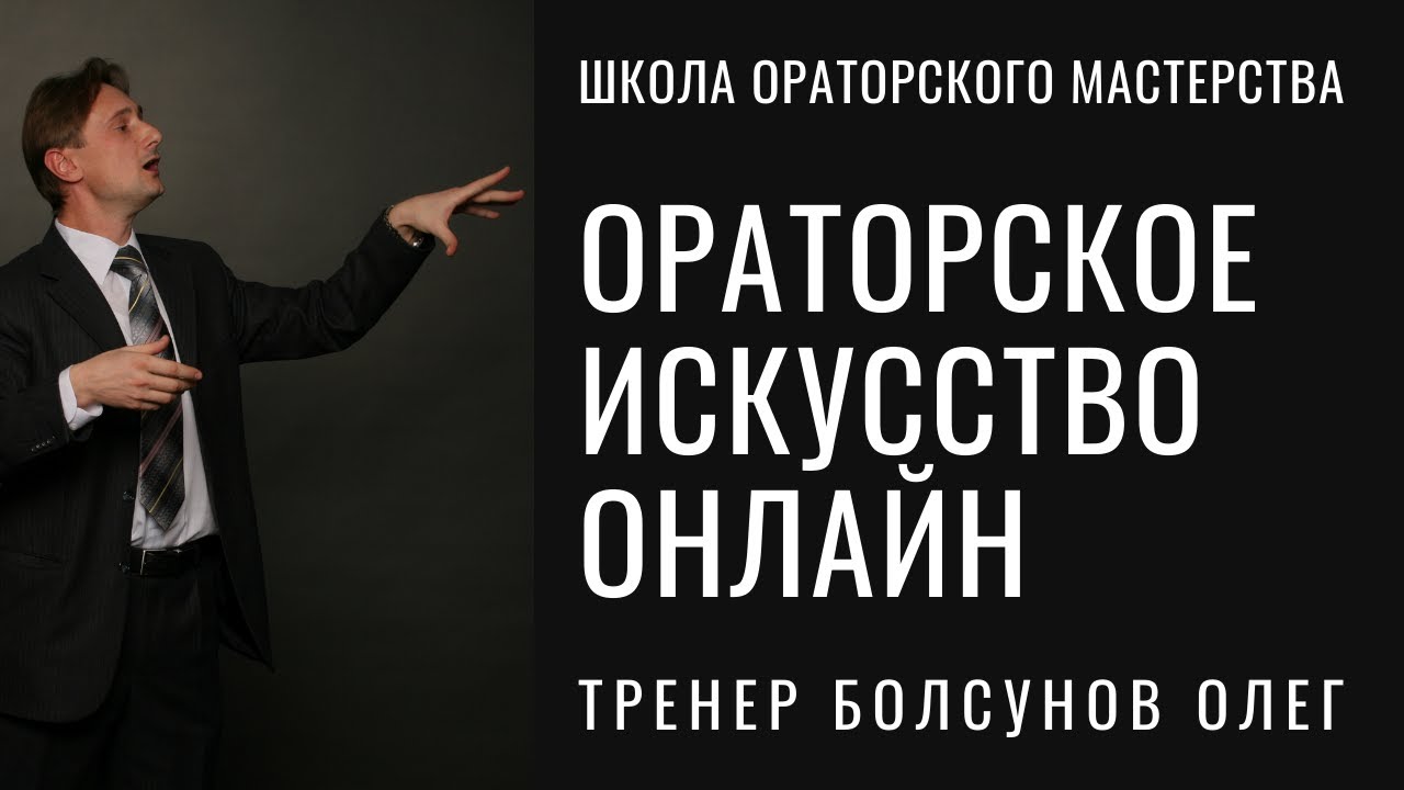 Комплименты творят чудеса Школа Ораторского Мастерства Комплименты творят чудеса Школа Ораторского Мастерства