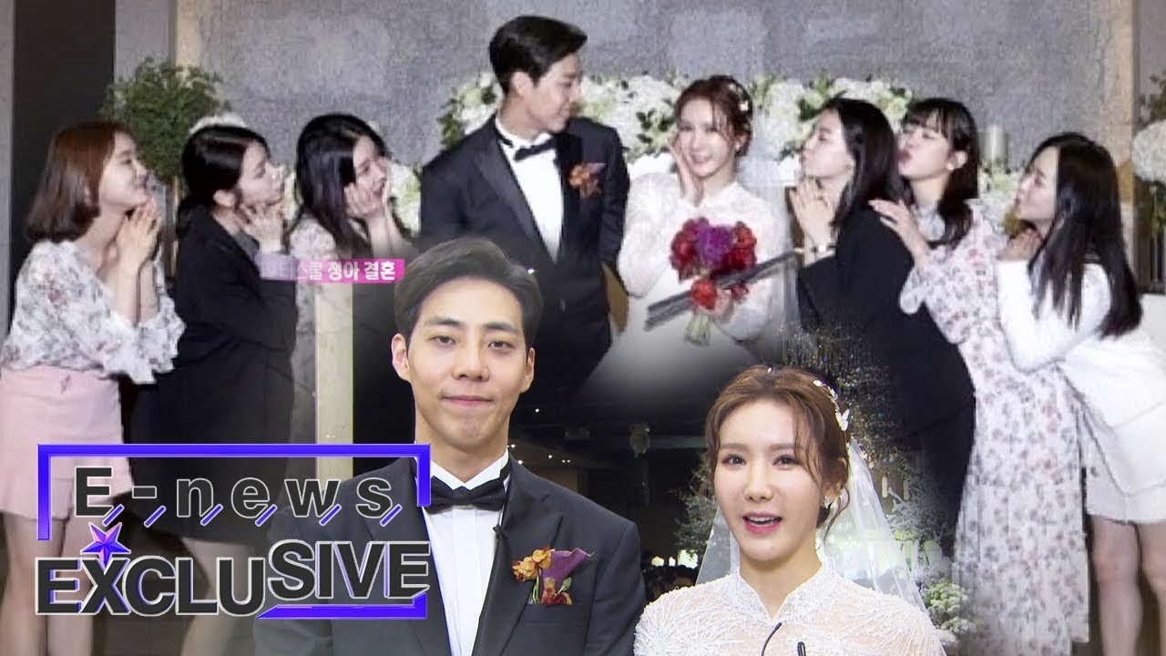 Jung Ah (After School) and Chang Yeong Get Married~ [E-news Exclusive Ep 65]