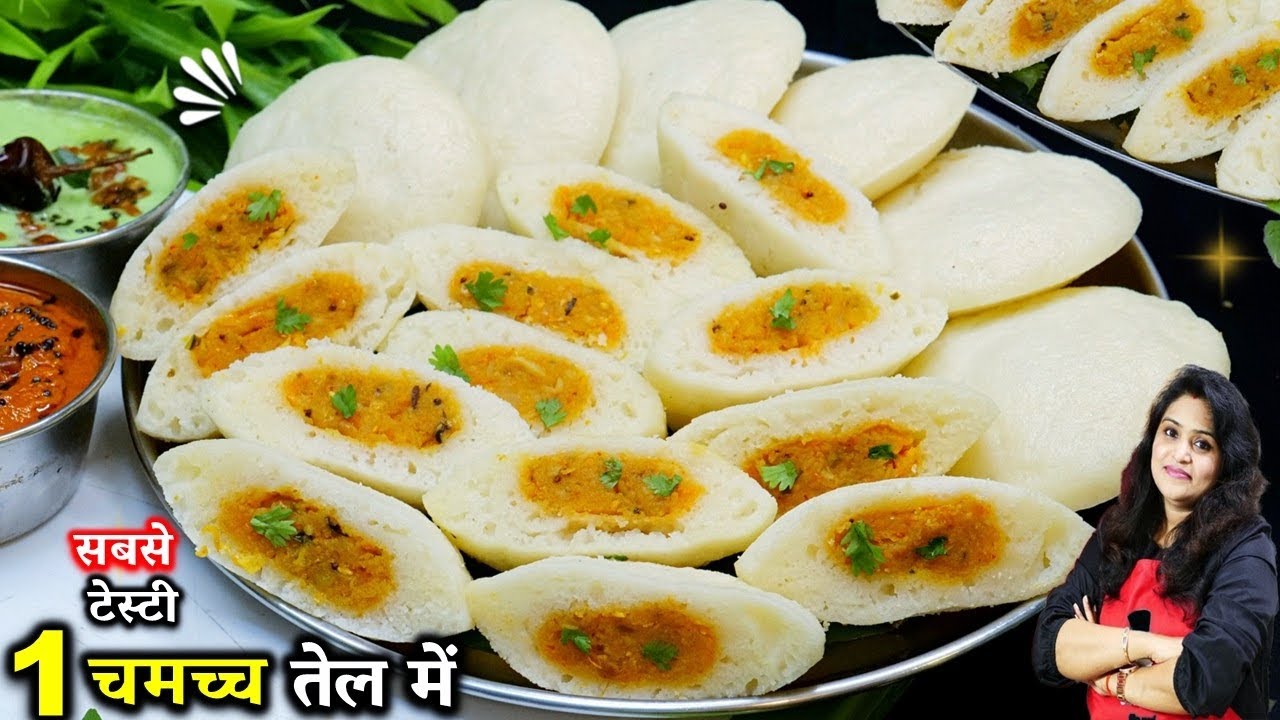 1चमच्च तेल में सुबह शाम का हल्का फुल्का बेहद टेस्टी नश्ता| EASY ALOO STUFFED IDLI RECIPE | SUJI IDLI