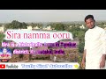 NAMMA OORU Sira is historically.town in Tumkur district, Karnataka, India,#SIRA7 #SIRA KOTTE #KHILLA