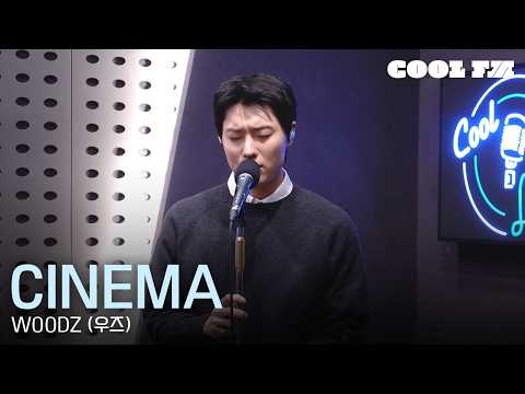 쿨룩 LIVE ▷ WOODZ (우즈) ‘CINEMA’ / [하하의 슈퍼라디오] | KBS 260213 방송