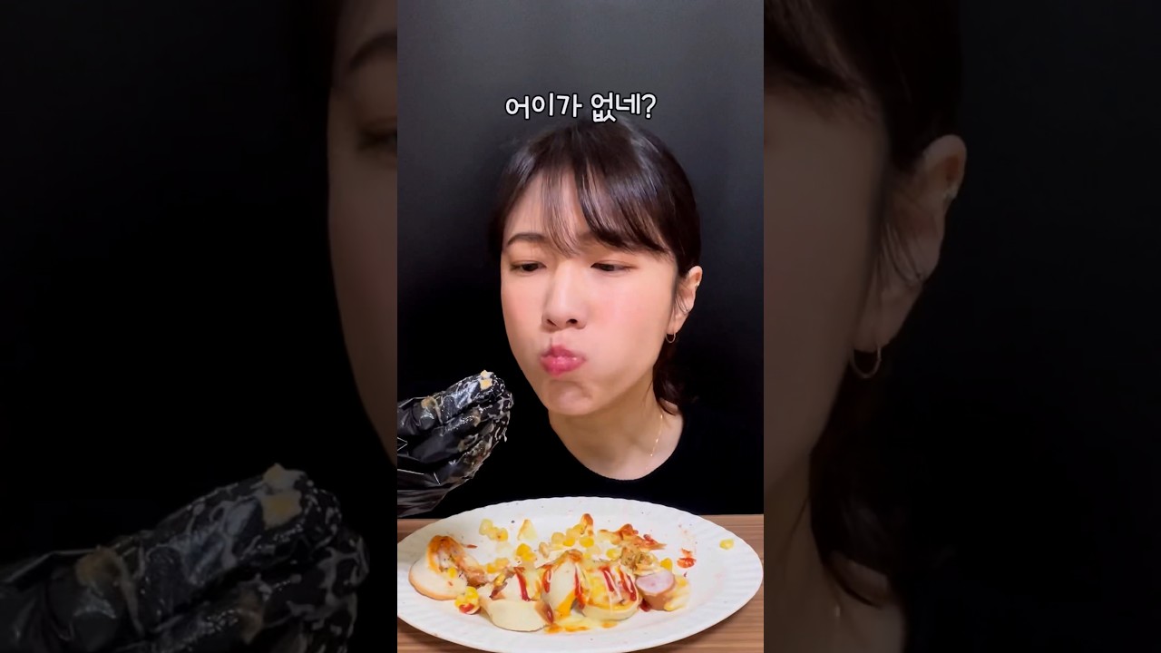 전자레인지 소세지 빵