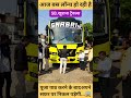 New brand bus 🚌 3383 #shortfeeds #travel #driver #coach #viral #ytshorts #shorts #travelblog #bus