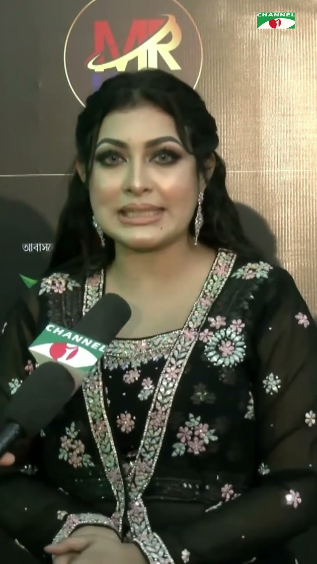 প্রিয়াংকা বিয়ে করবেন কবে | Channel i Tv