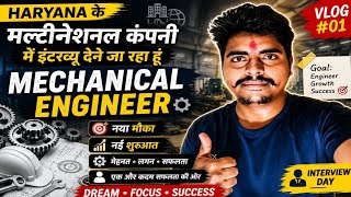 Mechanical Engineer का MNC Interview Vlog 😍 | Haryana Company Visit