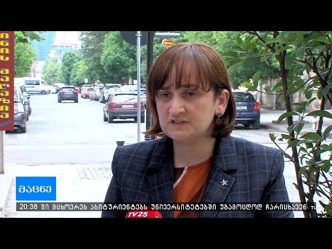 სკოლები პირველ კლასელების გარეშე