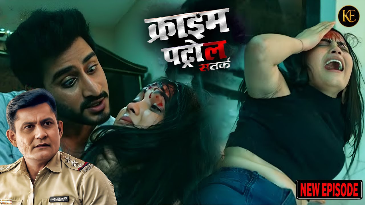 एक लड़की की चीखों से कांप उठा अंधेरा! रात के सन्नाटे में हुआ खौफनाक अपहरण   || CRIME PATROL ||