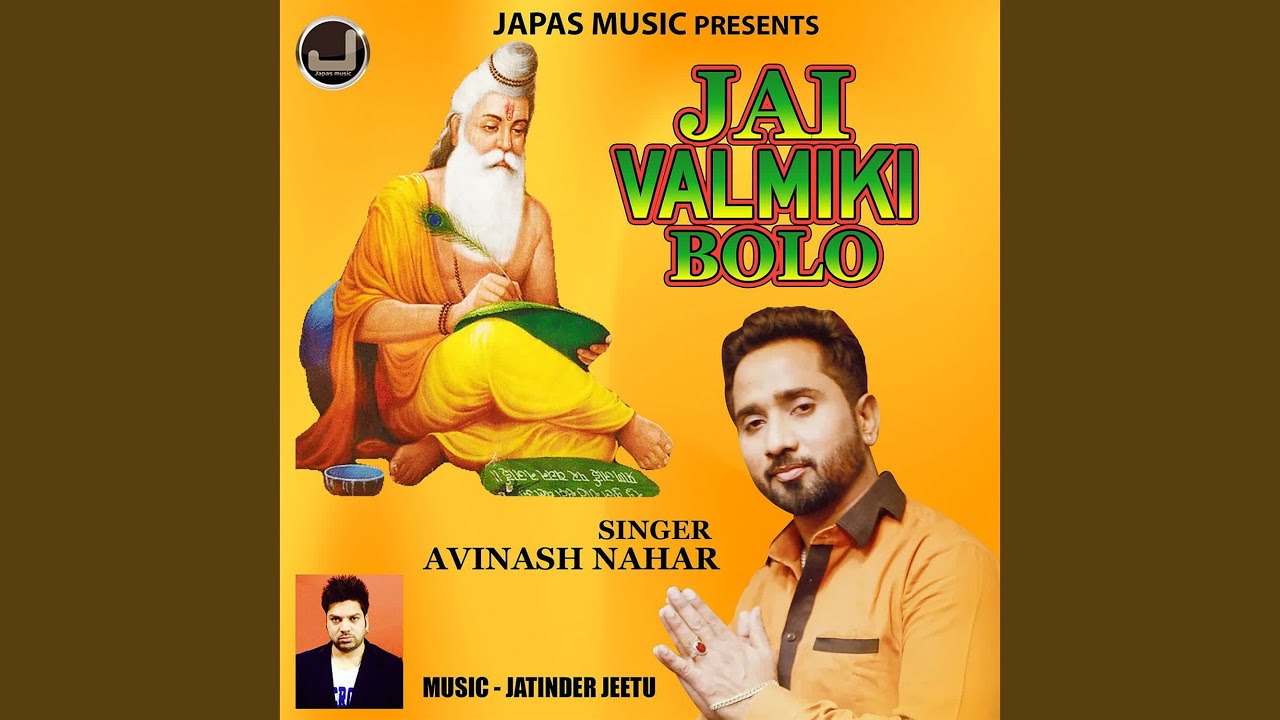 Jai Valmiki Bolo