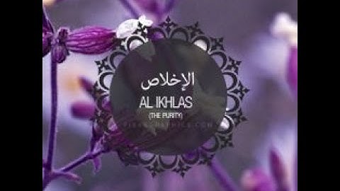 112 Surah Al Ikhlas with Tajweed by Mishary Al Afasy سورة الإخلاص مع التجويد بصوت مشاري العفاسي